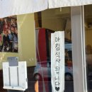 이마트24 진주경상대 이미지