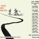 영주 인문학 이미지