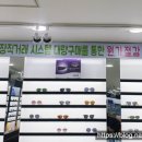 그랜드안경원 네이버블로그