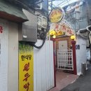 3호선 을지로3가역