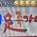 간판이야기 - 광주시 염소골길35번길 35-1 | 간판이야기