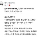 스텝님이 답변주셨네요 이미지