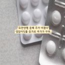 "유한양행 올해 주가 미쳤다" 영업이익률 증가로 주가가 무려..