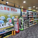 로스트볼마켓 - 수성구 시지로 1 | 로스트볼마켓