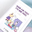 팀디자인 이미지