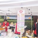 천생연분마을 | 제11회 천왕마을축제, 천생연분 동행 나들이