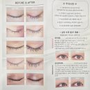 엄궁복지센터 | 부산 사상구] 엄궁 속눈썹 포인트 연장 후기 '린브로우' 하단 속눈썹 펌