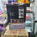 바카디코리아 | 20251128 GS 그랜드 테이스팅 후기