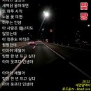 ♬20. 맞짱 (나훈아) -1 ■금 23698 ■태 93728 이미지