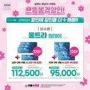 새롬콘택트 네이버블로그