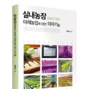 귀재농장 네이버블로그
