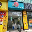 터치카페목포 | 목포크레페 디저트 맛집 웰크레페 목포점 후기