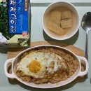 점심밥 저녁고기 이미지