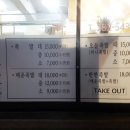 심일봉족발 이미지