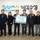 파동신세계연합의원 이미지