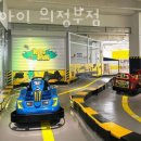 와글아이의정부