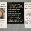달포고깃간 이미지
