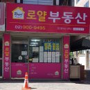 보너스공인중개사사무소 이미지