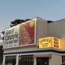 잇츠피자앤치킨 | [평택 가볼만한 곳] 피자야?🍕 만두야?🥟 조니스 칼조네 하우스 다녀왔어요✨ 든든한 칼조네 한 끼 후기 👀