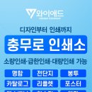 와이애드디자인