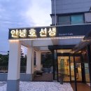 잠홍레스트펜션 이미지