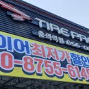 명진오토 이미지