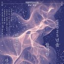 아름다운사람들 이미지