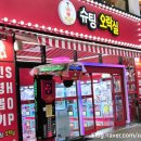 코코오락실 이미지