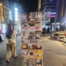 종로3가 인사동 넓고 다양한 디저트가 있는 케이크 맛집, 카페 가배랑솜