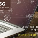 [마포] CSG 마포QC센터 / TM 대출 신청건, 심사 모니터링(청취) 이미지