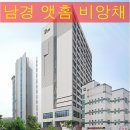 (주)남경테크
