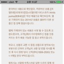 롯데피엘라벤 - 안양시 동안구 시민대로 180 | 롯데피엘라벤