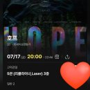 이마트에브리데이 고덕강일점 | 호프 Hope 영화 /고덕강일 cgv 리클라이너 5관 좌석 후기 / 강동 이케아 / 영화관람 / 주차 정보 / 비...