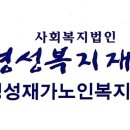 나눔 복지용구 이미지