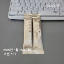 이정재한의원 | [세종시365으랏차한의원]조병수 원장의 경옥고 1달반 복용후기