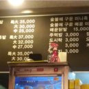 귀족족발 이미지