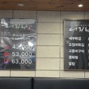 어리랑 영등포점 이미지