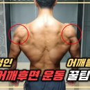 리버스피트니스 이미지