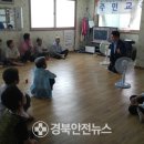 대천1리경로당 이미지