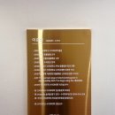 윤 동물병원 이미지