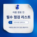 가온카라반 이미지