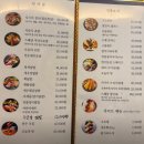 도원빌딩 화장실 | 사상 감전역 일식 코스 컴온셰프 내돈내산 솔직후기 스시 덮밥 등