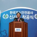 한국도시가스공사 이미지