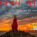 제주특별자치도지체장애인협회 제주시지회 이미지