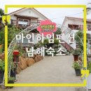 마인하임 이미지