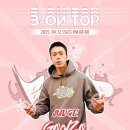 퓨전엠씨 이미지