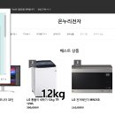 소망가전