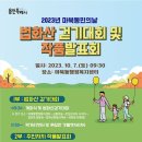 마북동 행정복지센터 이미지