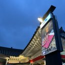 지호한방삼계탕 포항문덕점 | *경주, 포항* 워크숍 뒷풀이 장소들