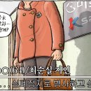 10월7일 이미지